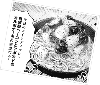 漫画の一コマ