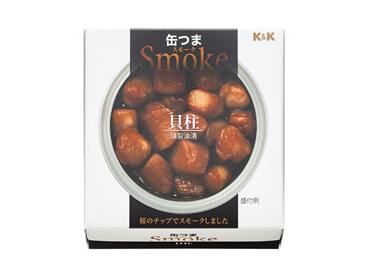 缶つまSmoke　貝柱