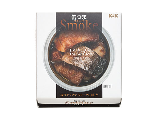 缶つまSmoke　にしん