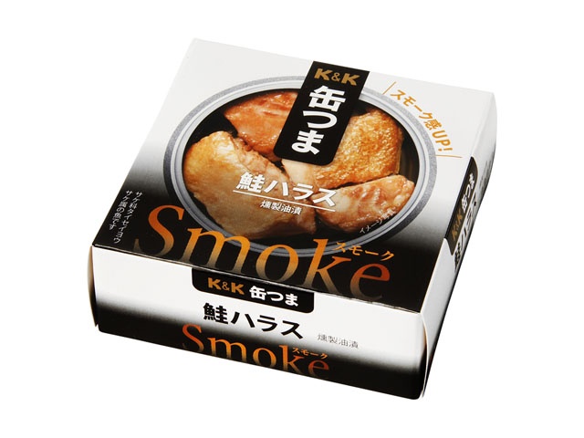 Ｋ＆Ｋ　缶つまSmoke　鮭ハラス