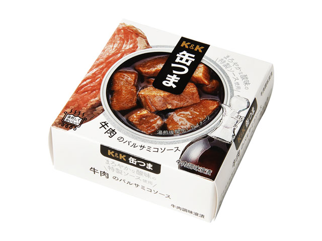 Ｋ＆Ｋ　缶つま　牛肉のバルサミコソース