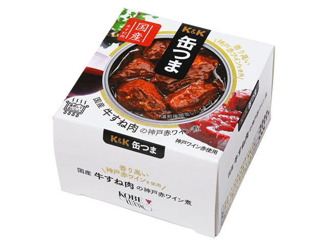 Ｋ＆Ｋ　缶つま　国産牛すね肉の　神戸赤ワイン煮