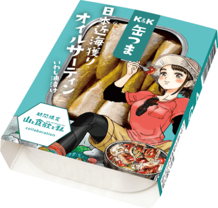 Feature 01 K K缶つま アウトドア
