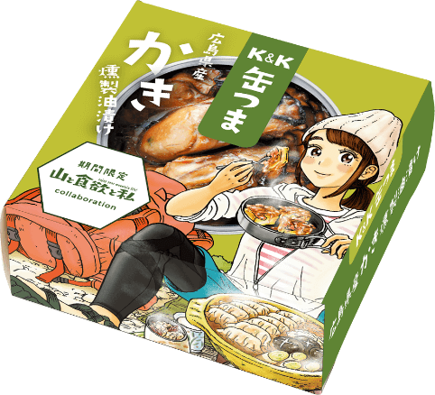 Feature 01 K K缶つま アウトドア